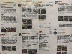 -吴记口味馆