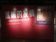 -徐汇艺术馆