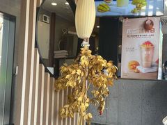 门面-茉沏(山塘街店)