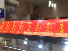 -鸿运兔·手撕烤兔(天府广场店)