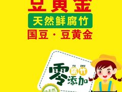 -胡须佬鸡煲四季火锅店(石厦西村直营店)