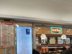 -芦庄子桂顺斋(和平路总店)