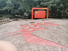 -黄山翡翠谷景区