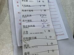 -腰记饭店(龙源路店)