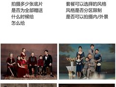 -正午照相馆·全家福·证件照·轻写真