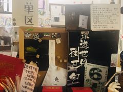 -无牌咖啡&酒馆