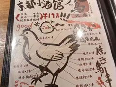 -大米·京都小酒馆·炭烧海鲜·烧鸟(龙口东路店)