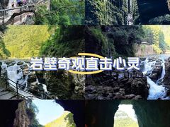 -腾龙洞