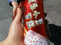 -康乐(滨江道店)