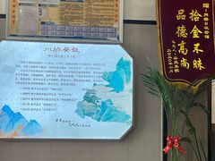 -州桥日夜餐馆