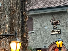 -思南书局(复兴中路店)