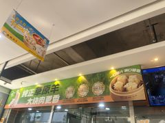 -老绥元烧麦·家常菜(大召店)