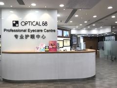 -眼镜88(五月花商业广场店)