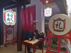 -受气牛肉·耙牛肉火锅(水晶郦城店)