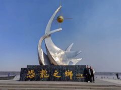 -嘉荫恐龙国家地质公园