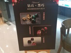 -第戎蛋糕(恒隆广场店)