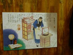 介绍-周素珍湖州大馄饨(直戒坛寺巷店)