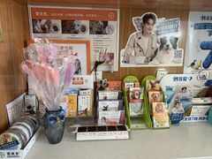 -瑞派雷欧宠物医院·中兽医·眼科·急重症转诊中心(黄台店)