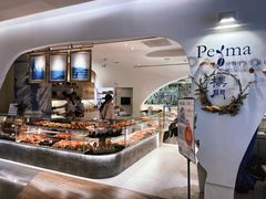 -Perma Café樸門(五羊店)