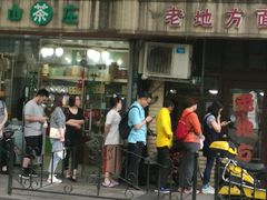 门面-老地方面馆(思南路店)