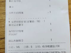 -The Habit Burger Grill 哈比特汉堡(爱琴海店)
