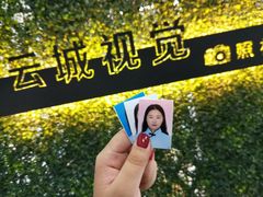 -云城照相馆(龙湖雨山天街店)