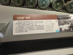 -中国人民革命军事博物馆