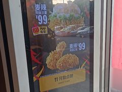 -麦当劳(杨林得来速店)