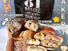 -81BAKERY(大学路店)