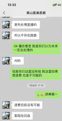 -美壹生皮肤管理中心