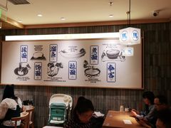 -马记永·兰州牛肉面(天通苑家乐福店)