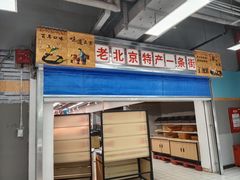 -物美超市(三里河店)