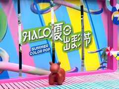 -HALO广场(梨园路店)
