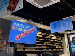 -木屋烧烤(岗顶二店)