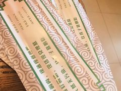 -诺敏塔拉奶茶-布里亚特包子-手把肉(锦都会店)