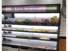-杨国福麻辣烫
