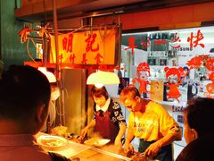 明记牛杂-明记牛杂(新马路分店)