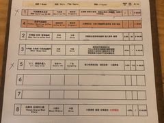账单-无牌咖啡&酒馆