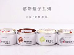 -云朵上的鱼(莘庄店)