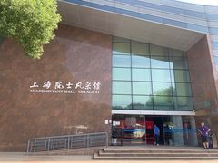 -黄兴公园