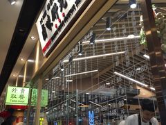 -狮头牌卤味研究所·卤味饭(花城汇南区店)
