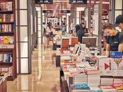 -诚品书店(敦南店)