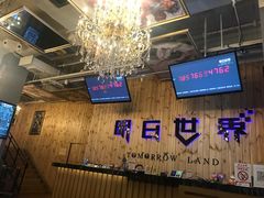 -明日世界密室轰趴·剧本桌游·箭馆团建(国贸店)