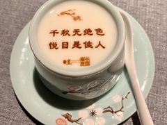 -星·South Beauty·俏江南(国贸店)