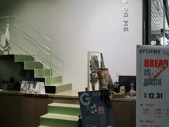 -面包与我Bread Or Me(长城汇店)