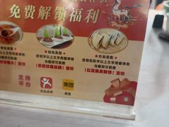 -鹿鸣酒家(越秀店)