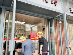 -石家猪蹄(徐家湾店)