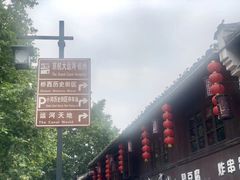 -运河游船(武林门码头)