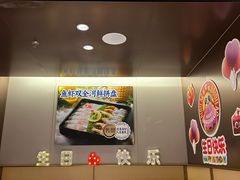 -海底捞火锅(百乐门广场店)