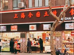门面-上海全国土特产食品商场(淮海中路店)